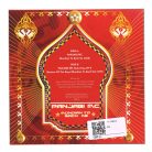 Panjabi MC – Mundian To Bach Ke