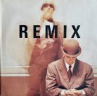 Pet Shop Boys Heart Remix 1988 house synth pop 12 inch vinyl