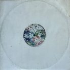 Nathan Fake – Dinamo / Coheed Rmx minimal 12" vinyl